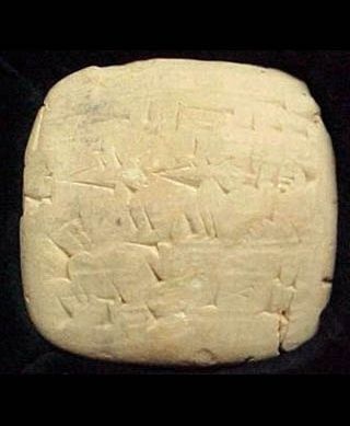 Sumerský recept na pivo, asi 2500 př.n.l.